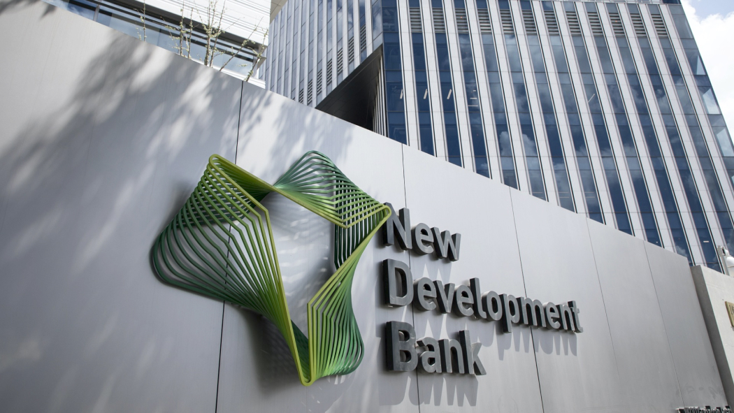 The BRICS New Development Bank is headquartered in Shanghai